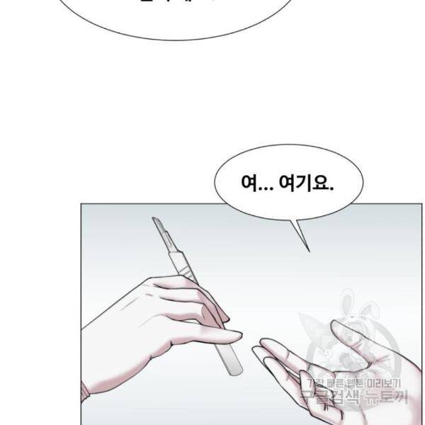 중증외상센터 : 골든 아워 2부 54화 33