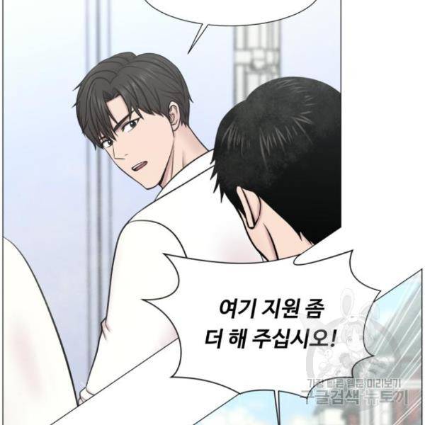 중증외상센터 : 골든 아워 2부 54화 35