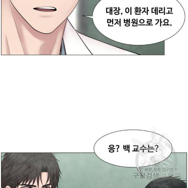 중증외상센터 : 골든 아워 2부 54화 39