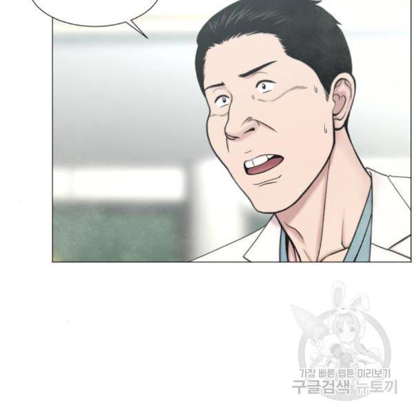 중증외상센터 : 골든 아워 2부 54화 41