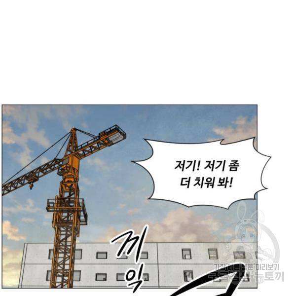 중증외상센터 : 골든 아워 2부 54화 45