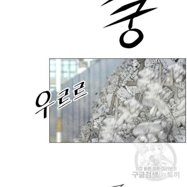 중증외상센터 : 골든 아워 2부 54화 46