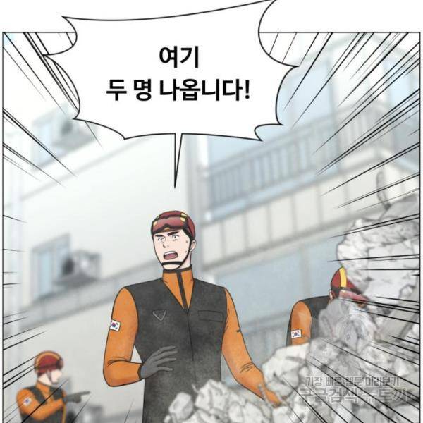 중증외상센터 : 골든 아워 2부 54화 47