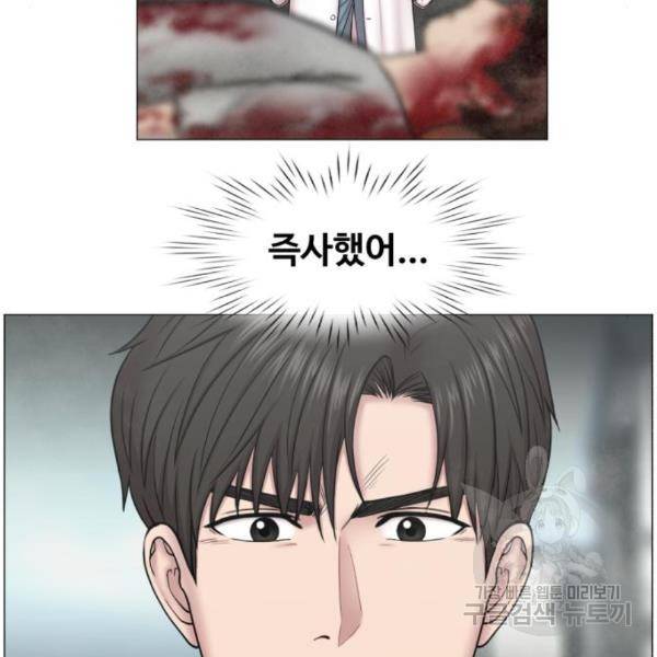 중증외상센터 : 골든 아워 2부 54화 49