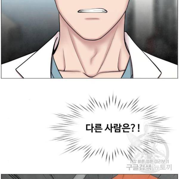 중증외상센터 : 골든 아워 2부 54화 50