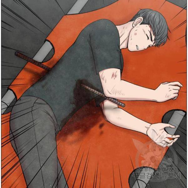 중증외상센터 : 골든 아워 2부 54화 51