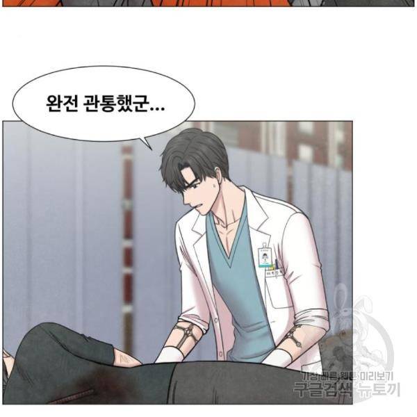 중증외상센터 : 골든 아워 2부 54화 52