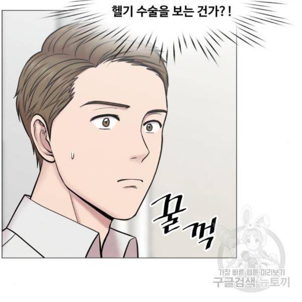 중증외상센터 : 골든 아워 2부 54화 58