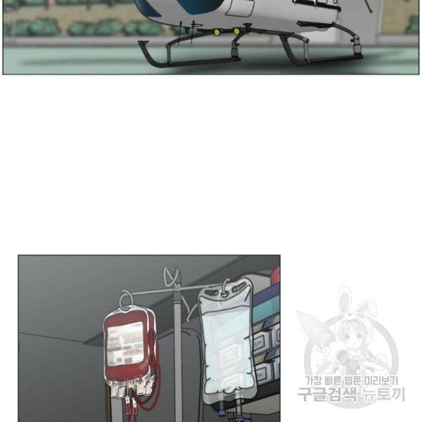 중증외상센터 : 골든 아워 2부 54화 61
