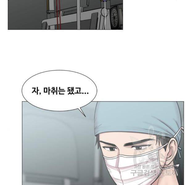 중증외상센터 : 골든 아워 2부 54화 62