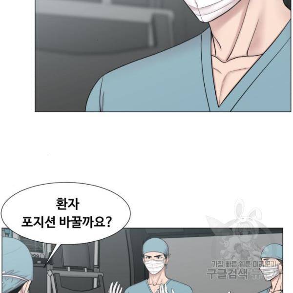 중증외상센터 : 골든 아워 2부 54화 63