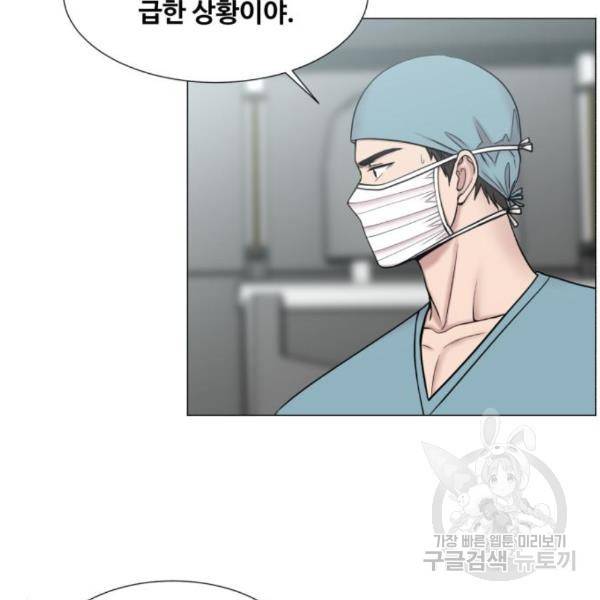중증외상센터 : 골든 아워 2부 54화 65