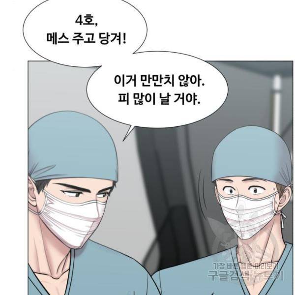 중증외상센터 : 골든 아워 2부 54화 66