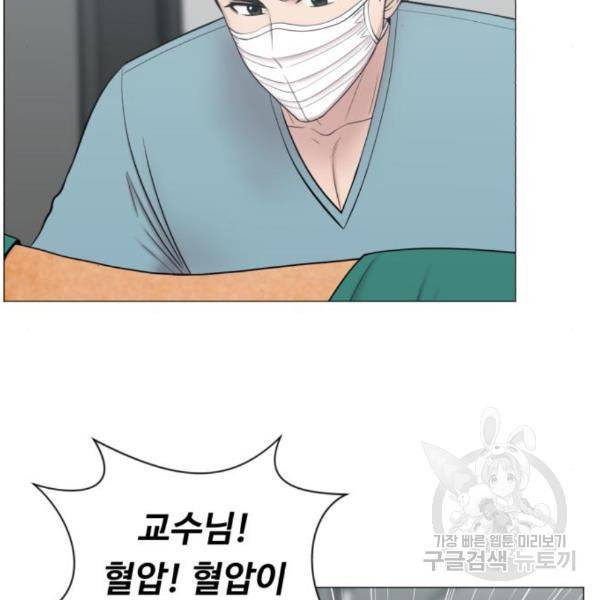중증외상센터 : 골든 아워 2부 54화 69
