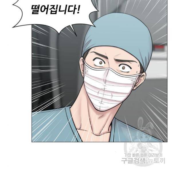 중증외상센터 : 골든 아워 2부 54화 70