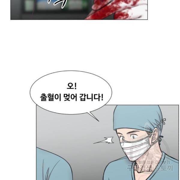 중증외상센터 : 골든 아워 2부 54화 75