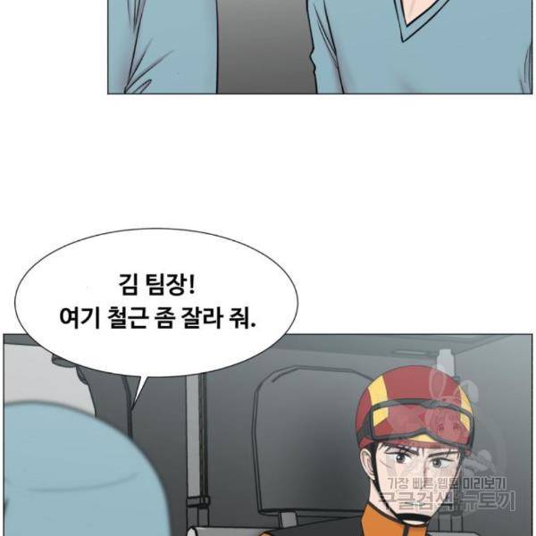 중증외상센터 : 골든 아워 2부 54화 76