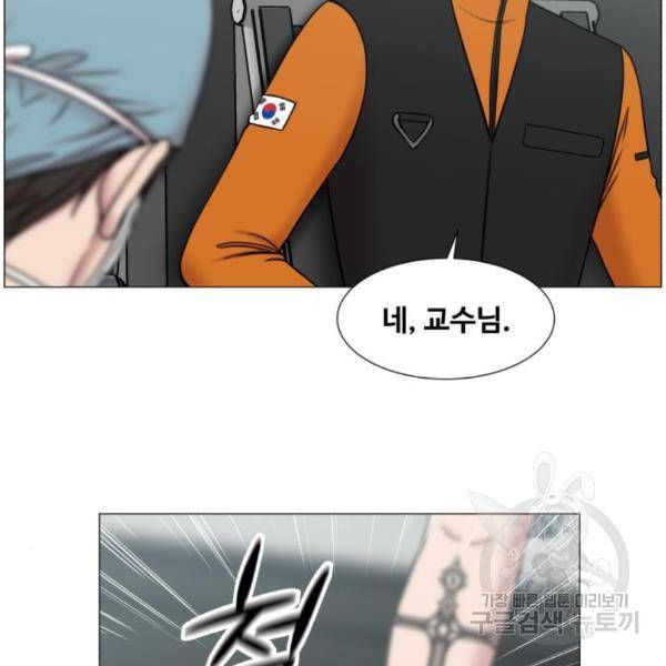 중증외상센터 : 골든 아워 2부 54화 77