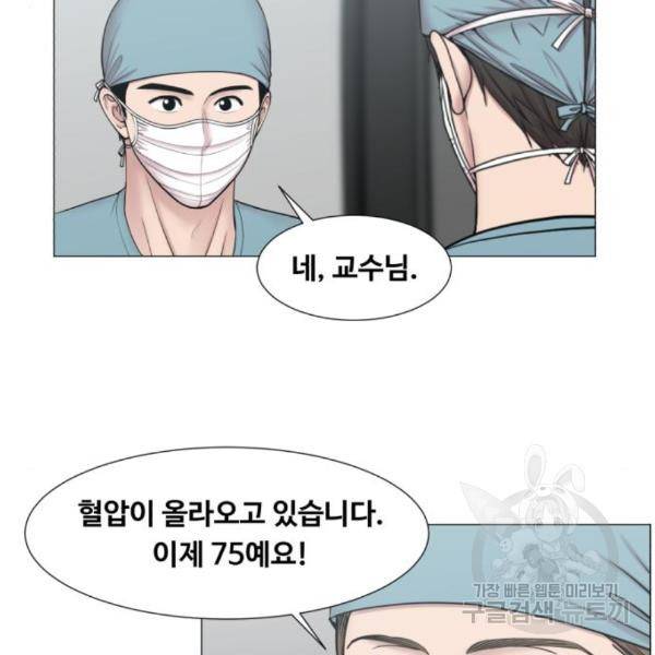 중증외상센터 : 골든 아워 2부 54화 79