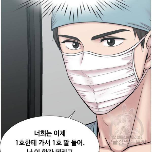 중증외상센터 : 골든 아워 2부 54화 82