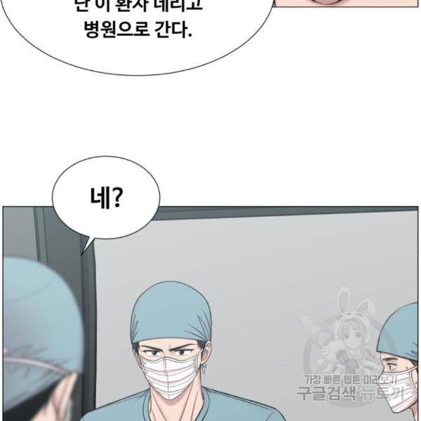 중증외상센터 : 골든 아워 2부 54화 83