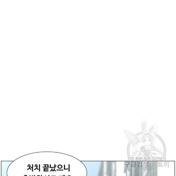 중증외상센터 : 골든 아워 2부 54화 85