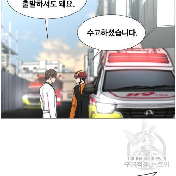 중증외상센터 : 골든 아워 2부 54화 86