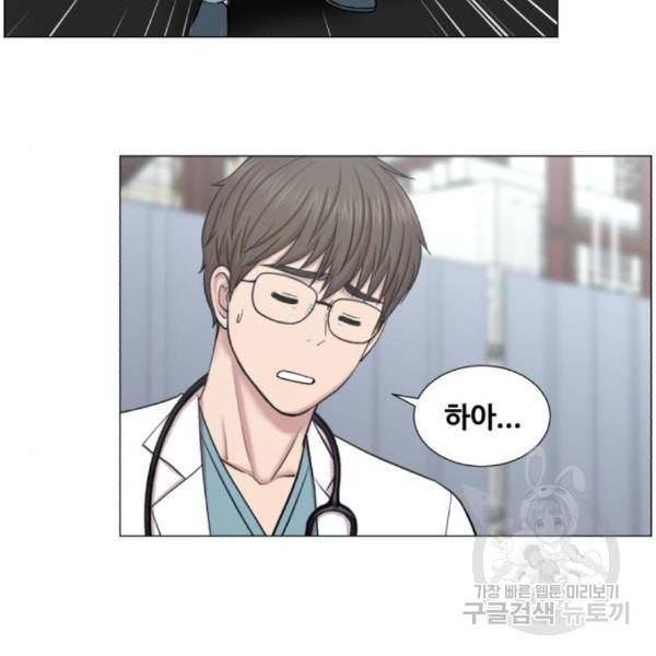 중증외상센터 : 골든 아워 2부 54화 92