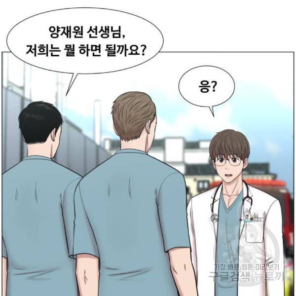 중증외상센터 : 골든 아워 2부 54화 93