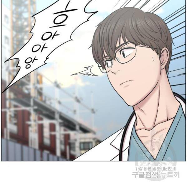중증외상센터 : 골든 아워 2부 54화 97