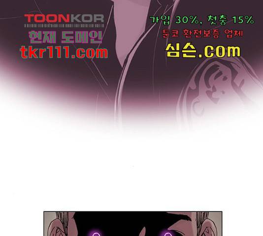 기계증식증 49화 12