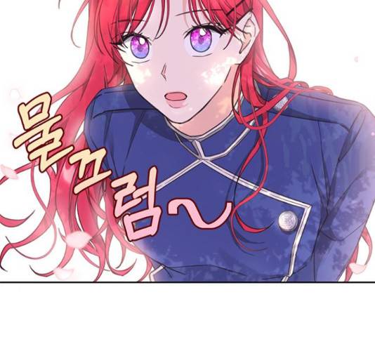 주인님을 잡아먹는 방법 5화 3