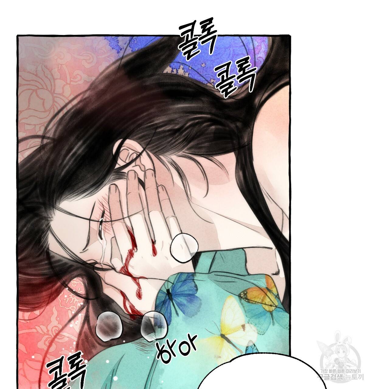이리 오너라, 업고 놀자 82화 4