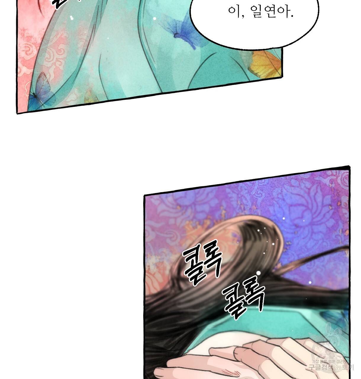 이리 오너라, 업고 놀자 82화 5