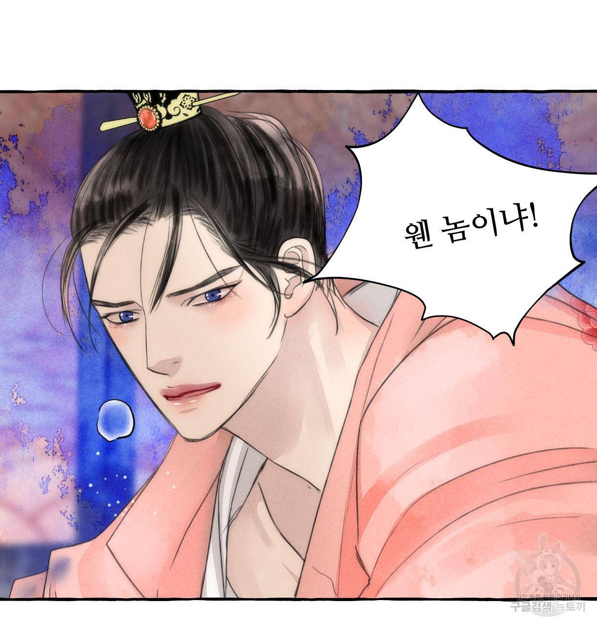 이리 오너라, 업고 놀자 82화 20
