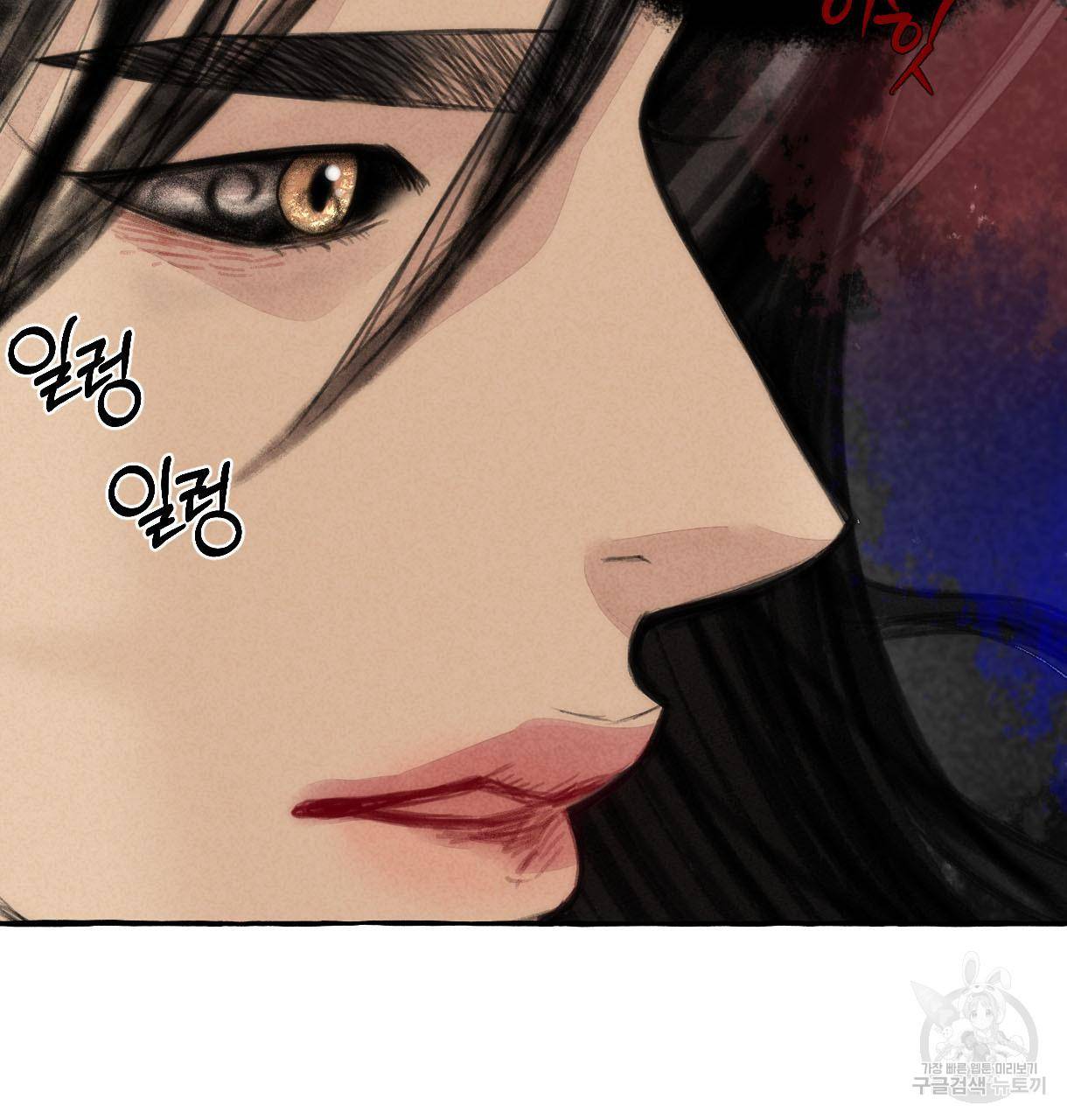 이리 오너라, 업고 놀자 82화 22