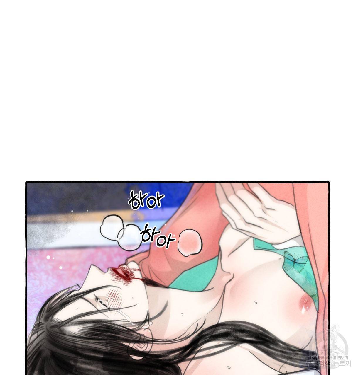 이리 오너라, 업고 놀자 82화 23