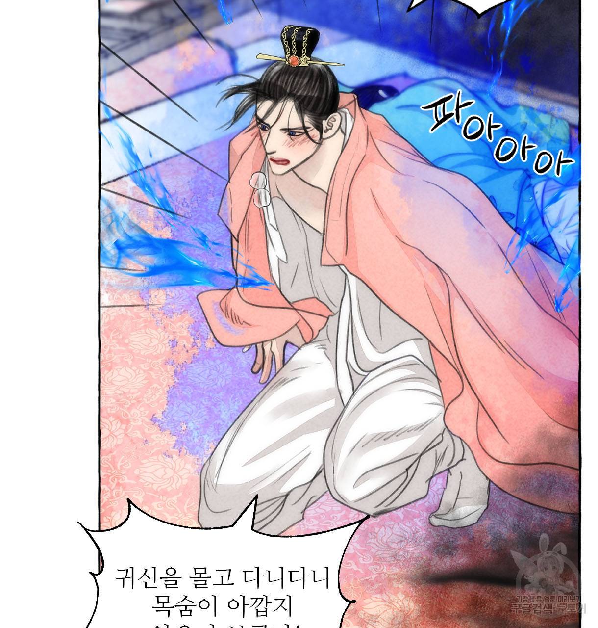 이리 오너라, 업고 놀자 82화 29