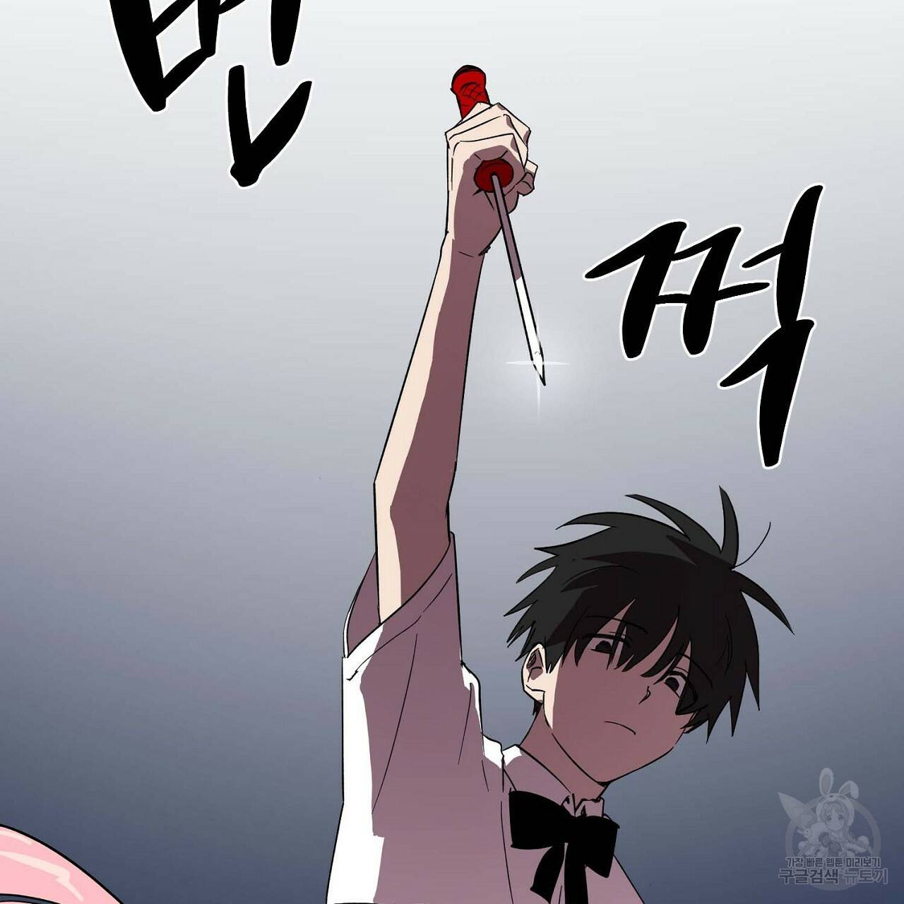 부탁이니 죽어주라 24화 3