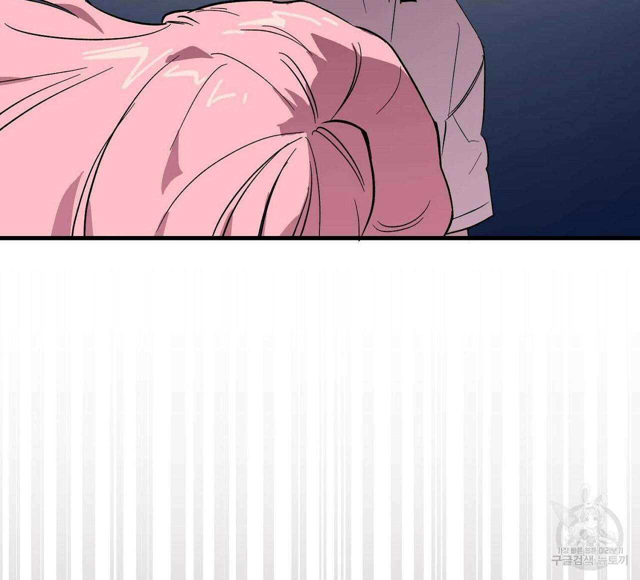 부탁이니 죽어주라 24화 4