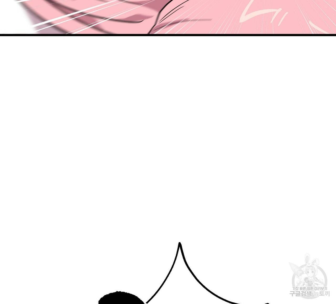 부탁이니 죽어주라 24화 8