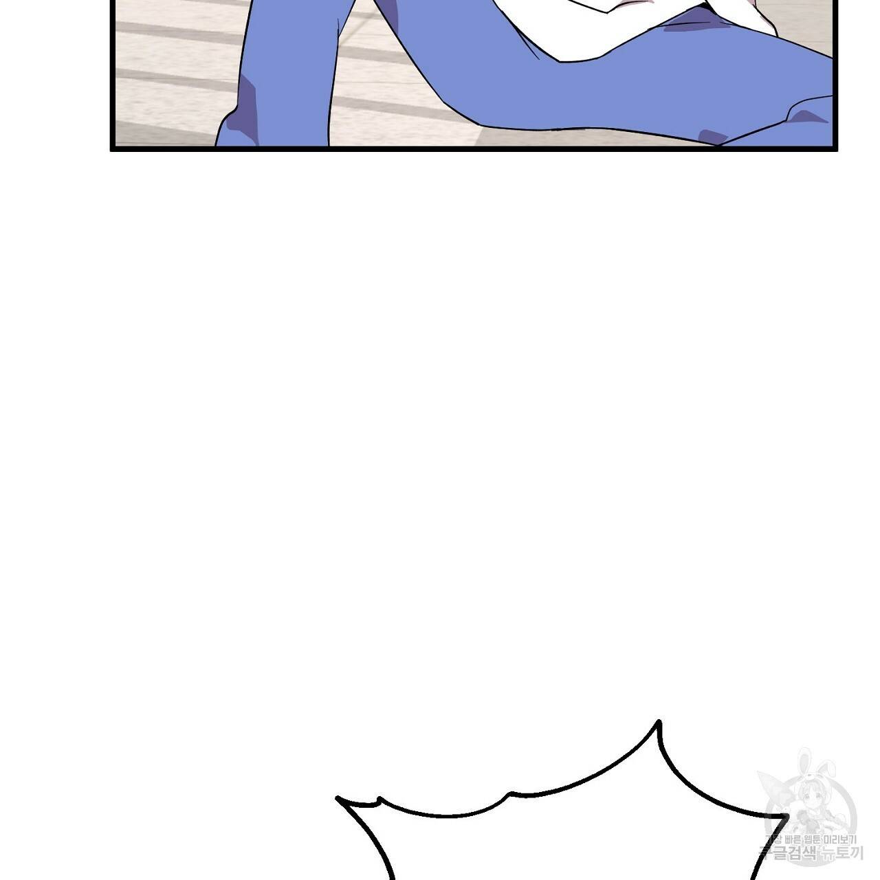부탁이니 죽어주라 24화 14