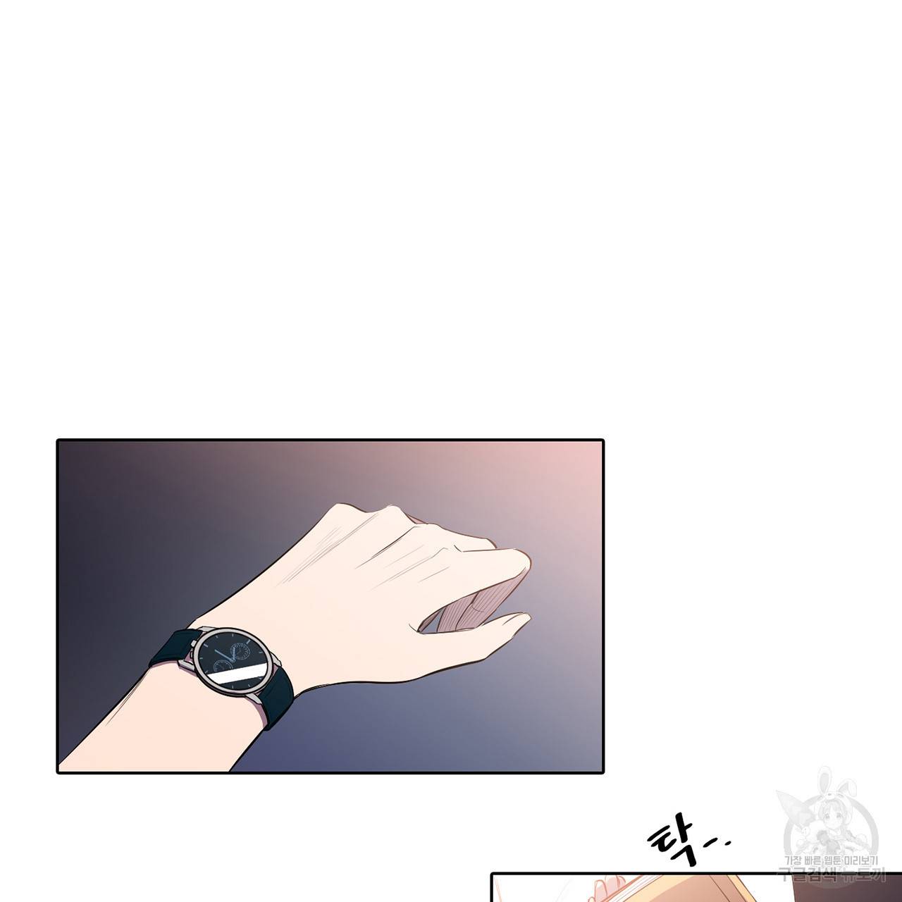 거짓말쟁이 연인 15화 2