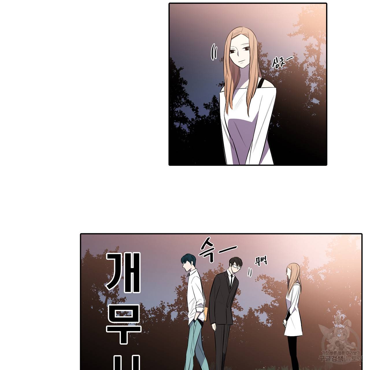 거짓말쟁이 연인 15화 5