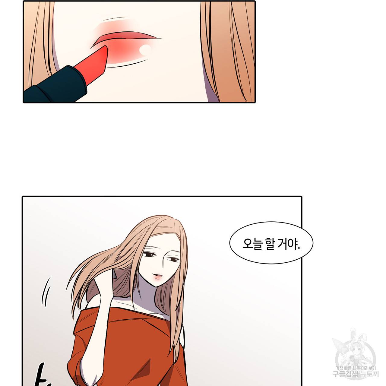 거짓말쟁이 연인 15화 10