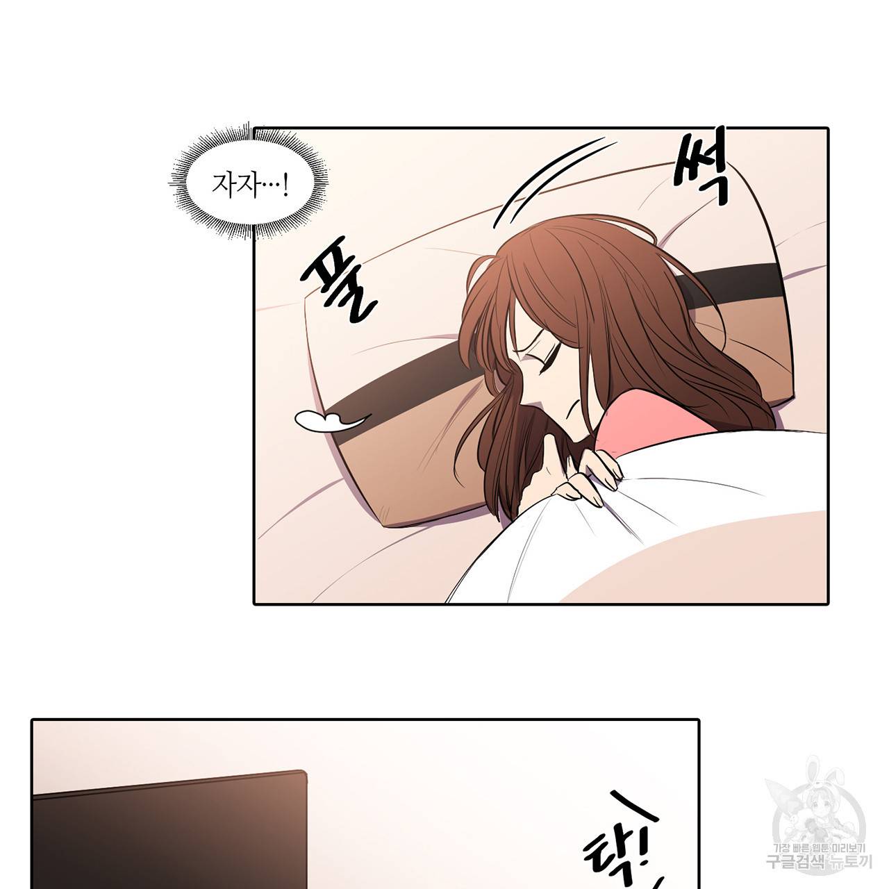 거짓말쟁이 연인 15화 12