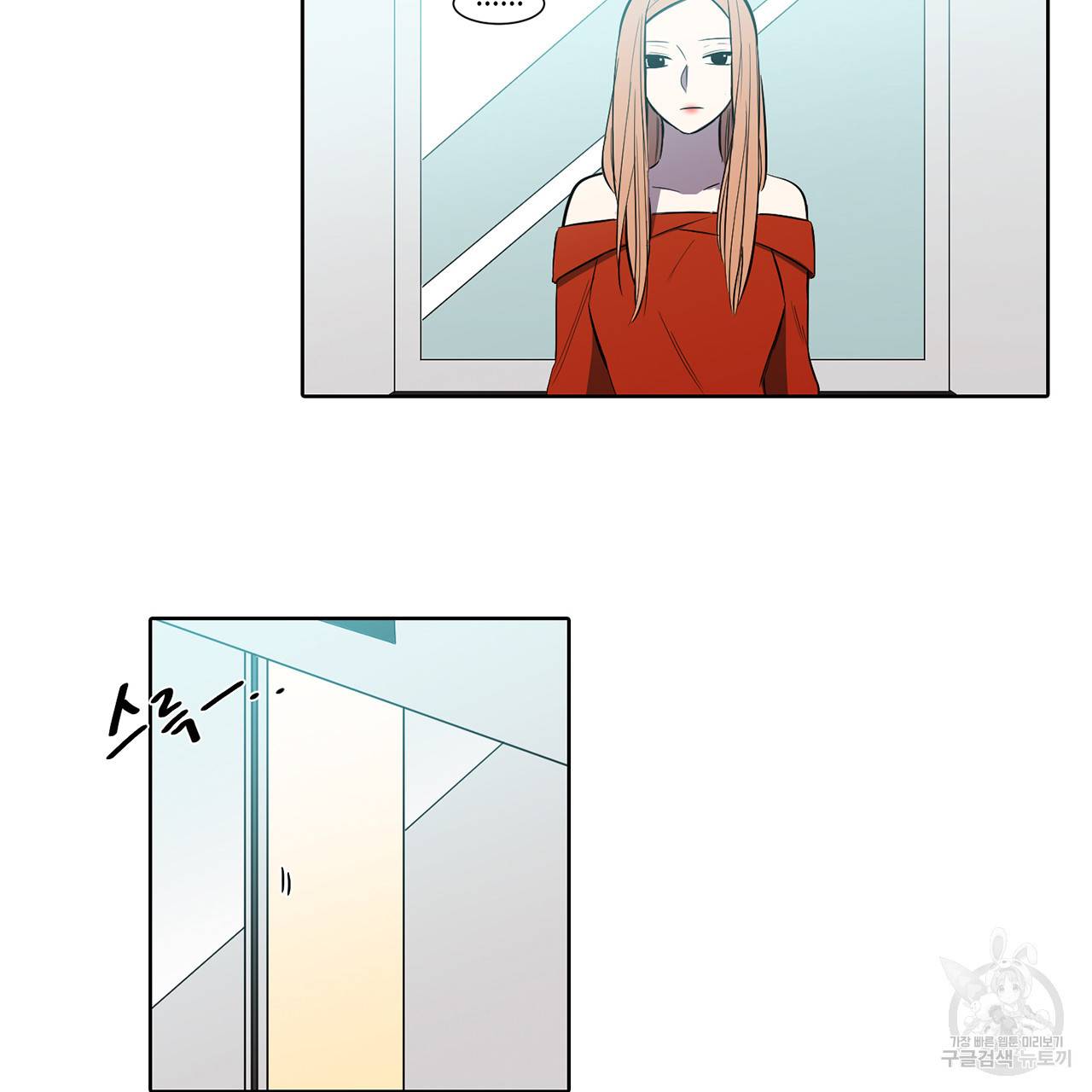 거짓말쟁이 연인 15화 17