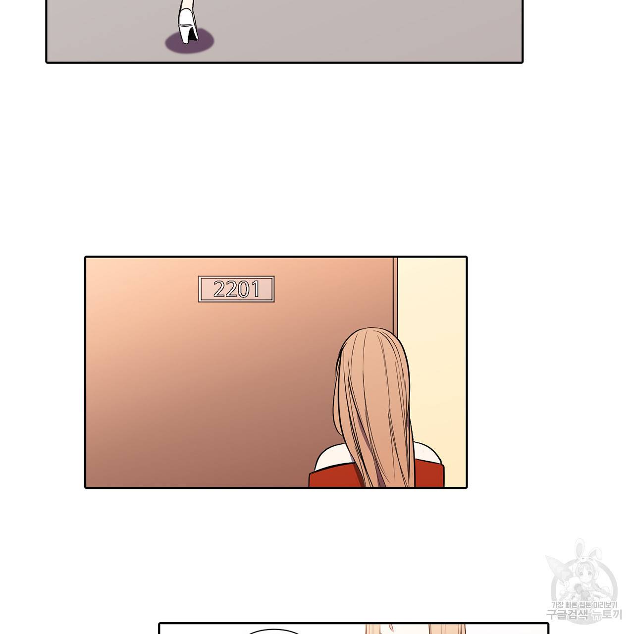 거짓말쟁이 연인 15화 19