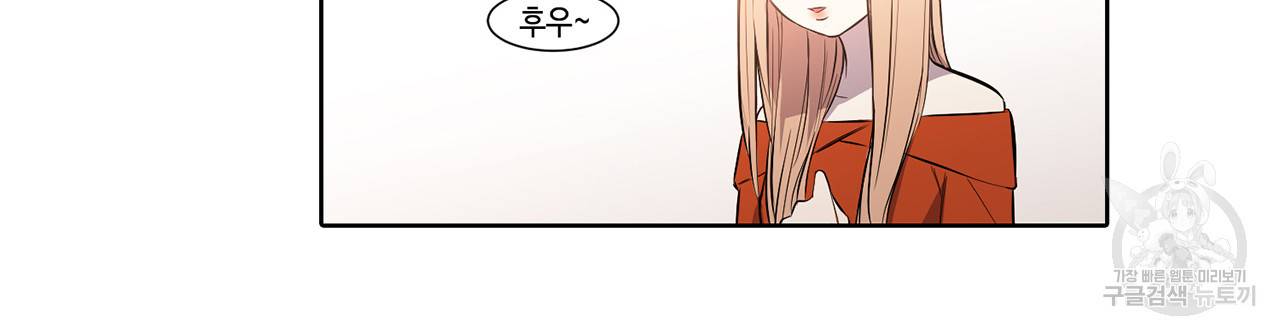 거짓말쟁이 연인 15화 20
