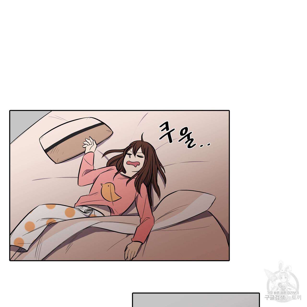 거짓말쟁이 연인 15화 24